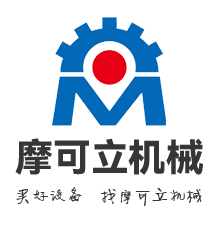 山东摩可立机械科技有限公司
